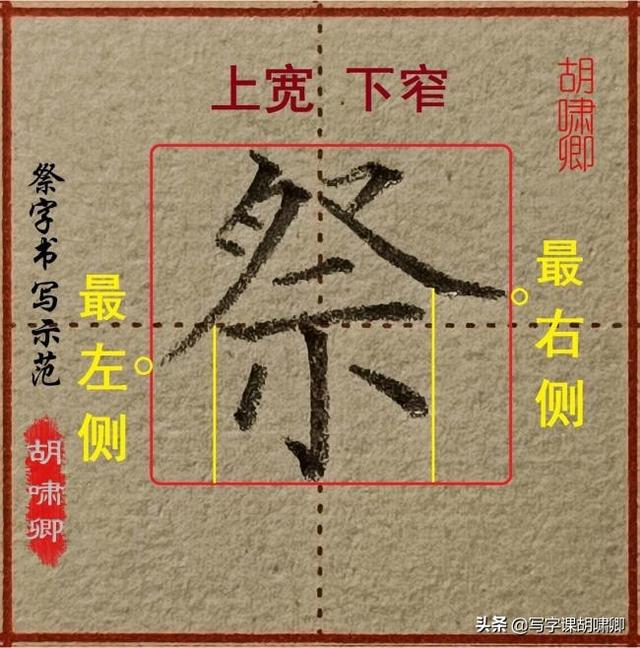 成人如何练字才能让字写得好看，每天只需要练5分钟即可