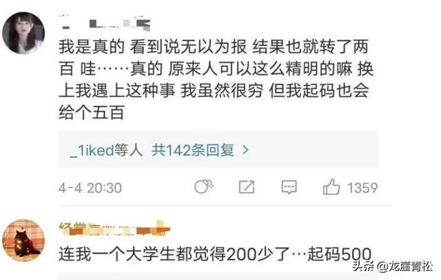  网络暴力比社会暴力更可怕，网络暴力有多可怕