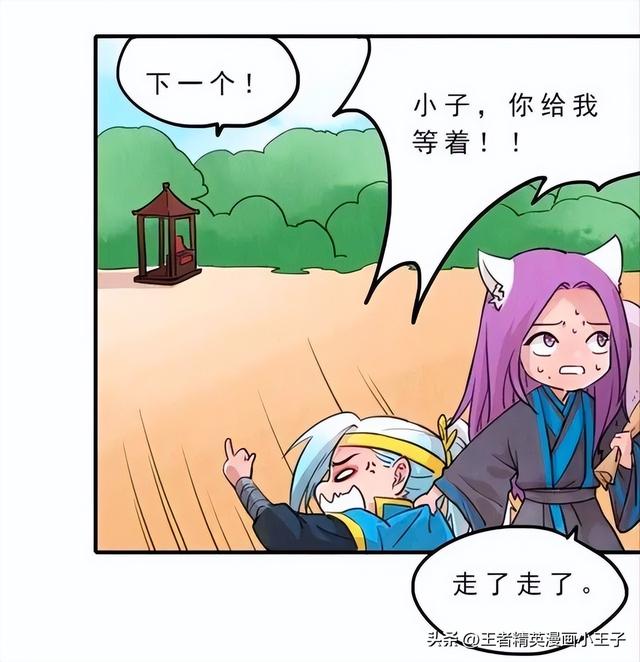 王者荣耀小漫画李白和韩信，丧心病狂的韩信