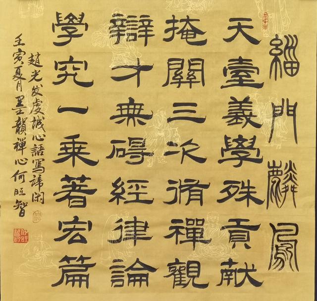 星云大师最经典的十句话，墨韵禅心书高僧大德36位