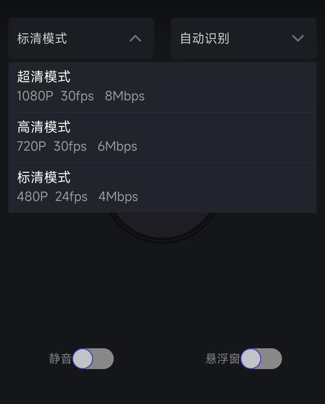 分享这2个超实用屏幕录制工具，怎么用电脑录屏教程