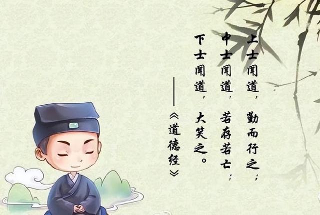 人为什么要学道悟道，为什么要学道、从道