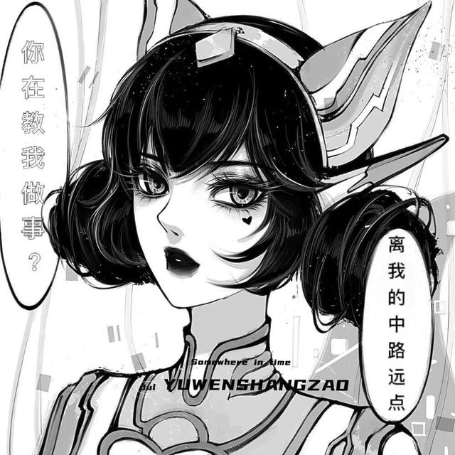 王者荣耀开黑头像，王者荣耀可爱开黑头像（可爱王者荣耀头像<15>）