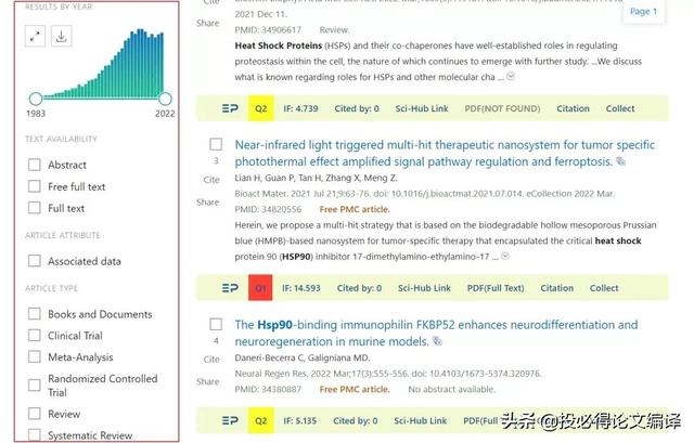 pubmed官网入口，pubmed检索最新文献（帮你轻松找准文献）