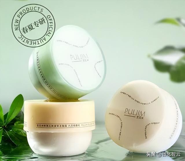 发现新品2022年，美肤宝高端（2022成都车展）