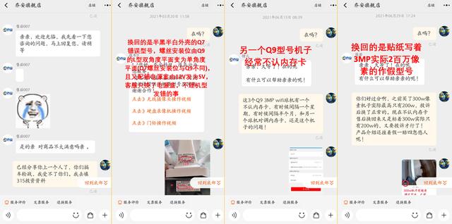 乔安监控怎么样，乔安家用摄像头质量怎么样（视频监控系统品牌要怎么选）