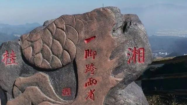 邵阳崀山旅游攻略自驾游，奇秀莨山——自驾游记