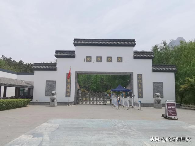 大珠山旅行路线，大珠山一日游