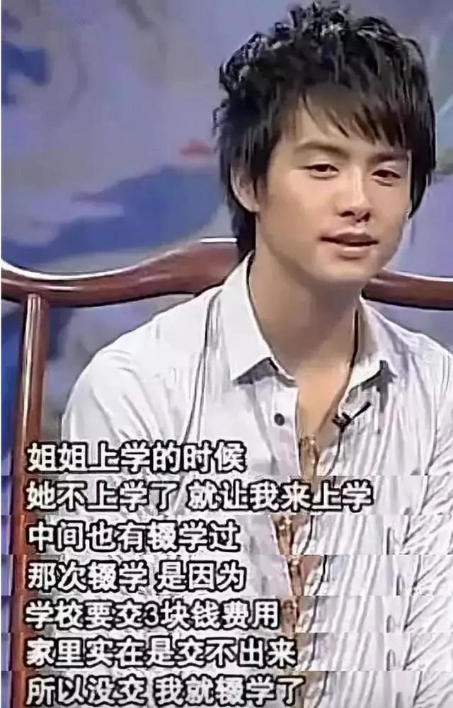 马天宇多年之后，马天宇他会爱自己的脸吗