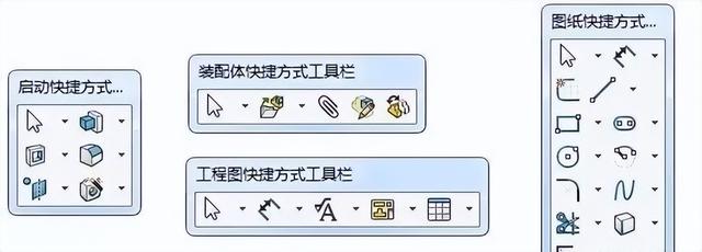 solid works所有快捷键，SW常用快捷键大全汇总