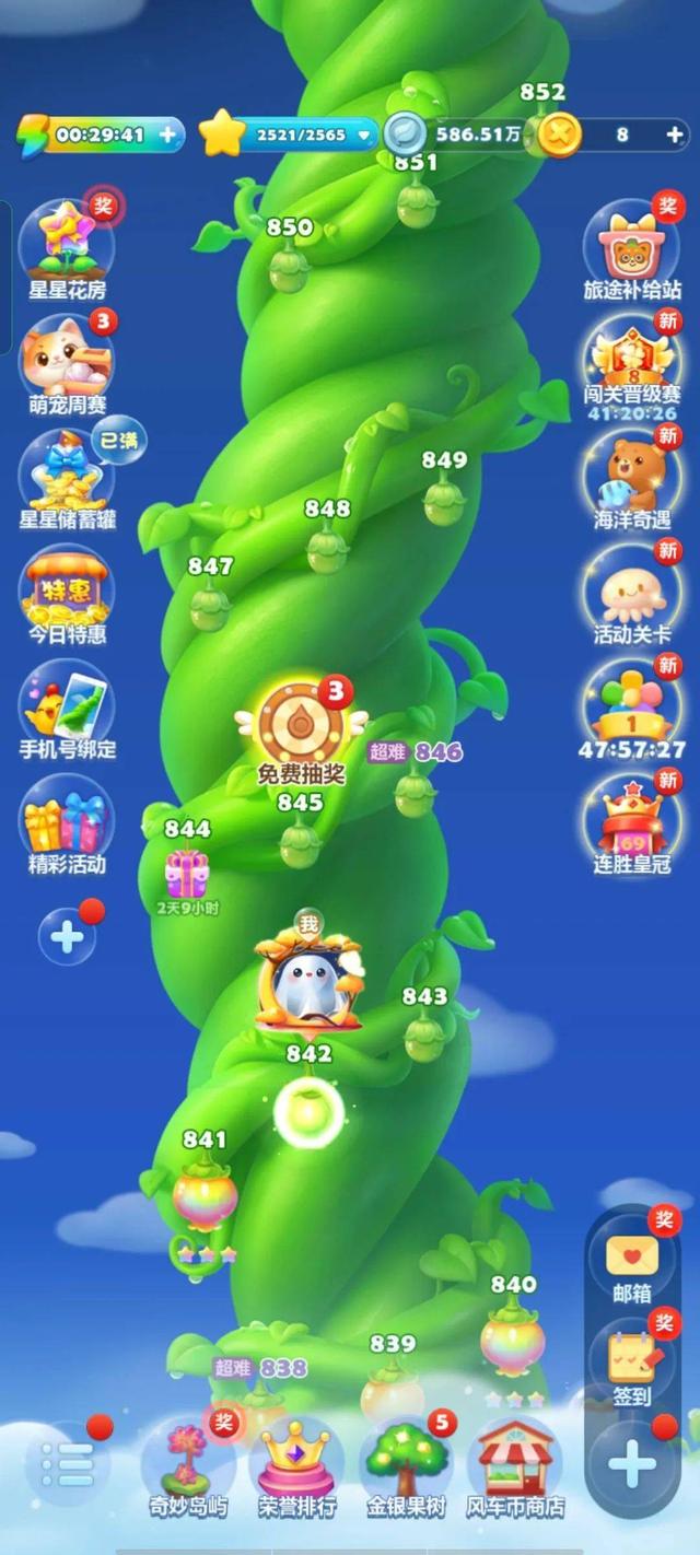 保卫萝卜boss，保卫萝卜4周赛全boss图鉴（保卫萝卜3公园40~41关）