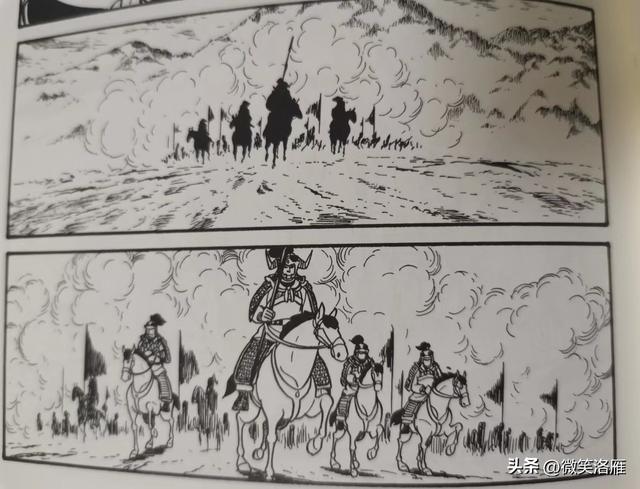 三国志汉化漫画，横山光辉《三国志》——历史漫画珍藏必入
