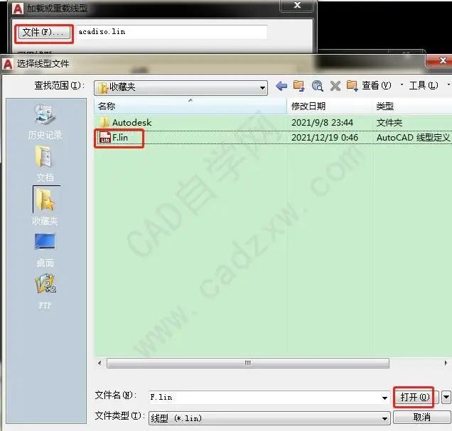 cad图层快捷键，cad图层快捷键的使用方法
