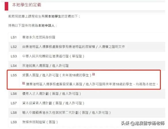 一文带你了解香港DSE，香港dse流程