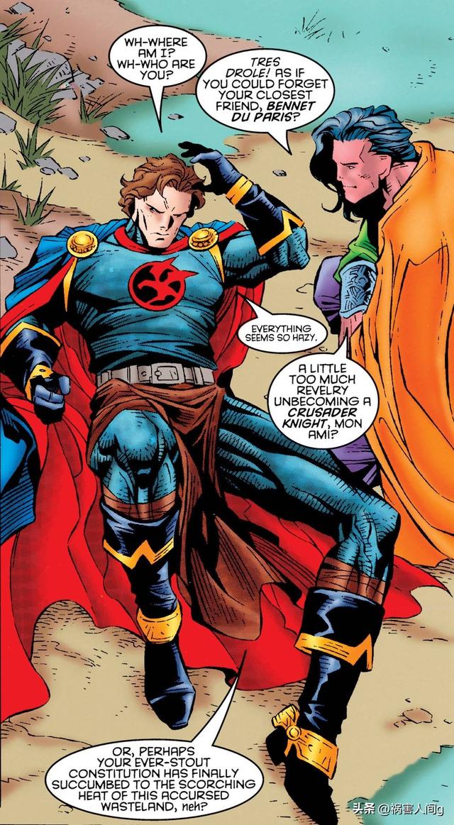 阿尔法级和欧米伽级变种人，欧米伽级变种人