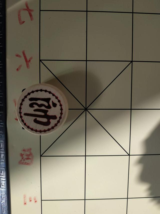 象棋小白入门教学之棋子走法讲解，象棋自学第一课