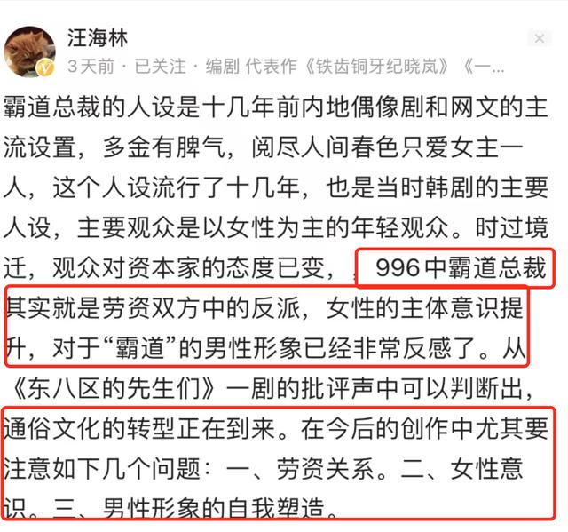 推荐霸总剧，量产霸总剧