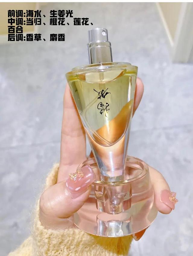 吹爆这款小众香水，3款小众香水和1个穿香技巧