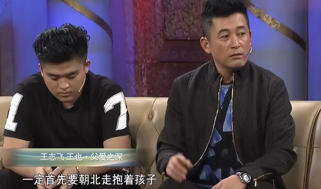 张歆艺王志飞早年合作电视剧，和张歆艺恋爱7年无果