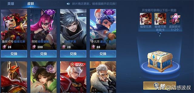 宫本武藏未来纪元价格，暗夜猫娘新史诗在哪买