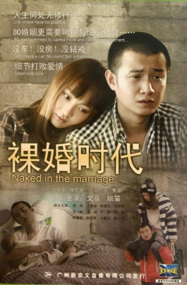 姚笛现状豆瓣，我知道风水轮流转