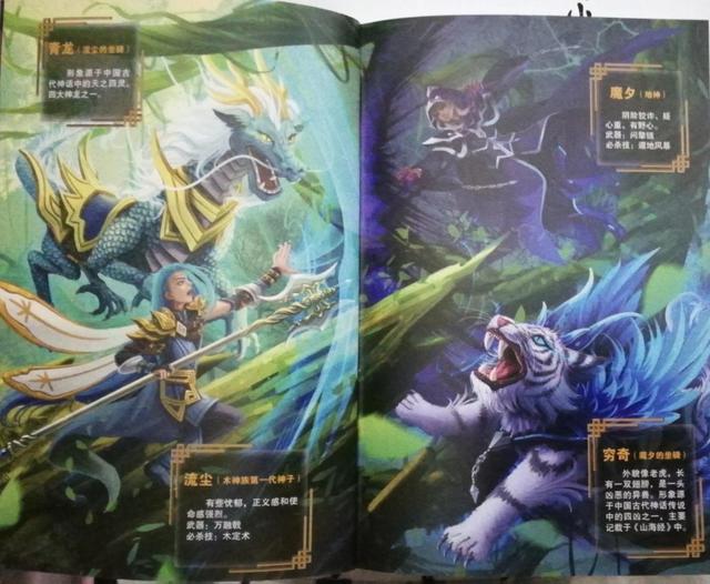 十万个为什么问题大全及答案，十万个为什么问题答案大全图