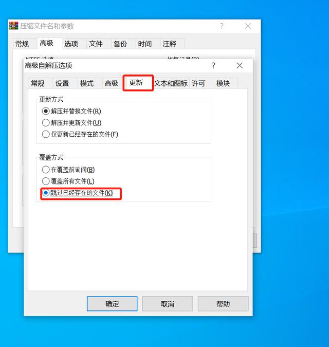 网页怎么打包成exe，web项目打包成exe在windows下一键安装