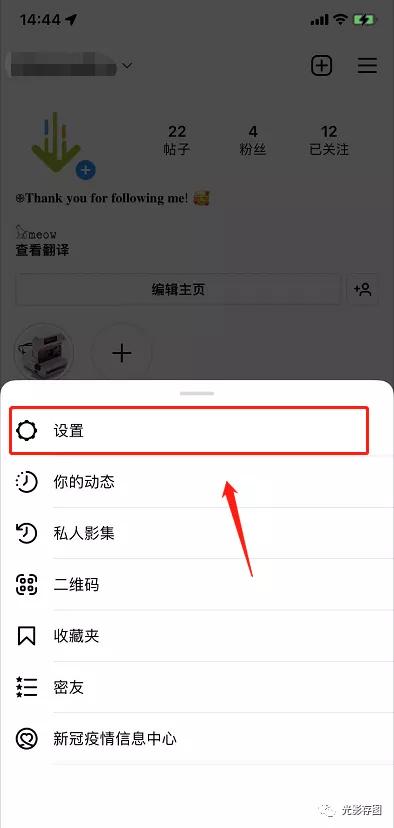 instagram常用tag，集中化管理你的ins账户