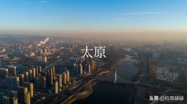 西安冬季空气质量各区排名，西安这次尴尬了