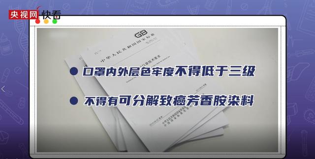 最流行的口罩款式，封面天天见·逛姐出街