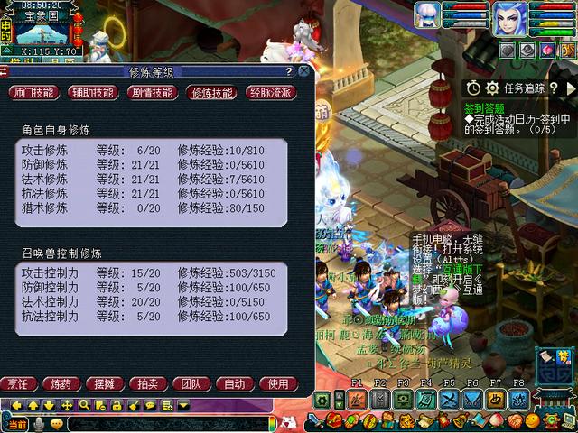 梦幻西游比较方便五开的副本，配置仅3万的五开