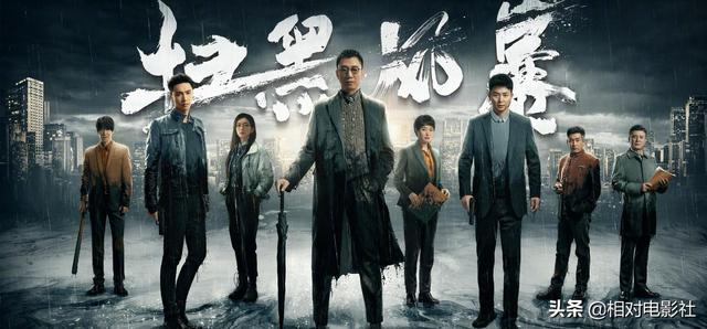 打黑除恶电视剧，扫黑除恶系列电视剧推荐