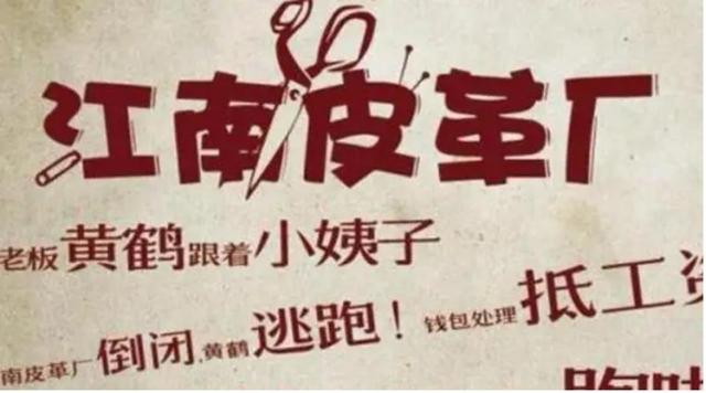 温州人创立的大品牌，那些消失的温州品牌