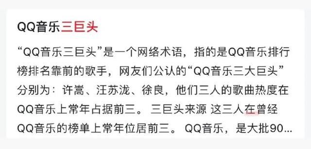 汪苏泷说话和唱歌判若两人，洗刷杨迪多年偷题黑料