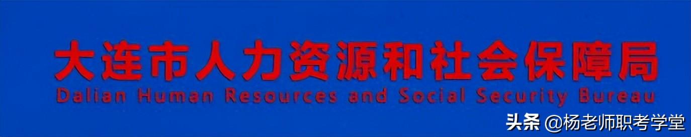 中级经济师报考，中级经济师报考条件与报名时间（2023年中级经济师什么时候报名）