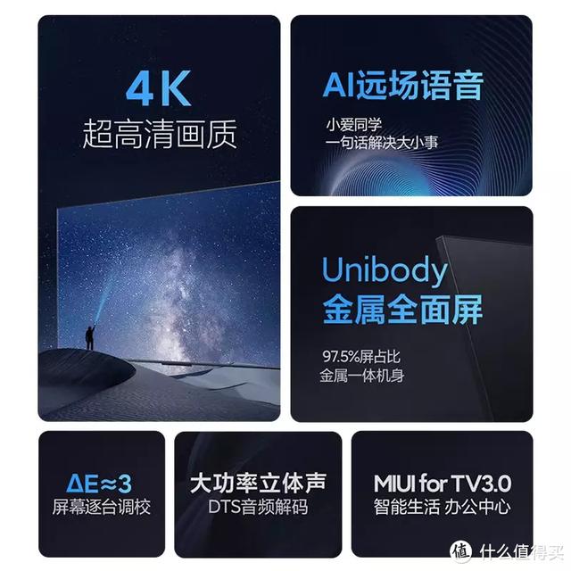 75寸电视尺寸，各家75寸旗舰电视
