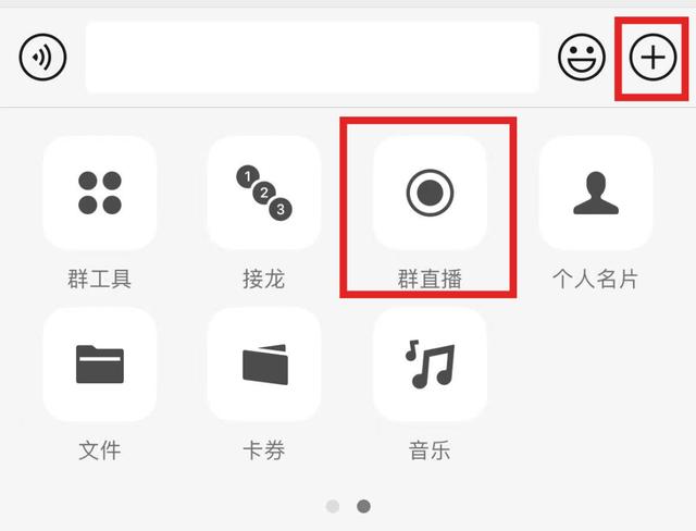微信新功能终于上线，微信上线新功能