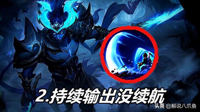 宫本武藏王者荣耀，王者荣耀宫本武藏强度如何