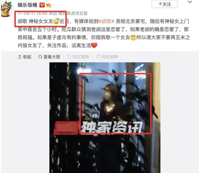 胡歌袁弘最新微博消息，网友感叹20年“神仙友谊”