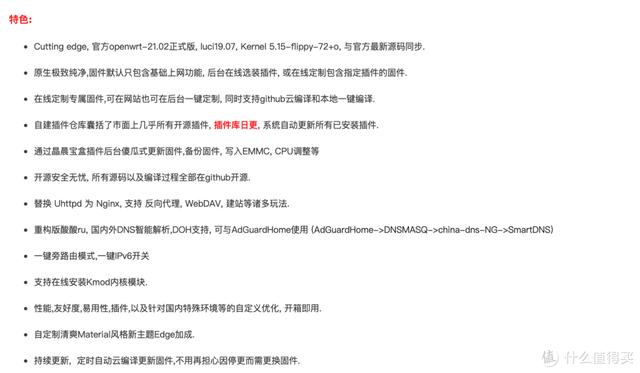 n1盒子刷什么固件好，N1到底有多香最系统化的N1刷机方案汇总