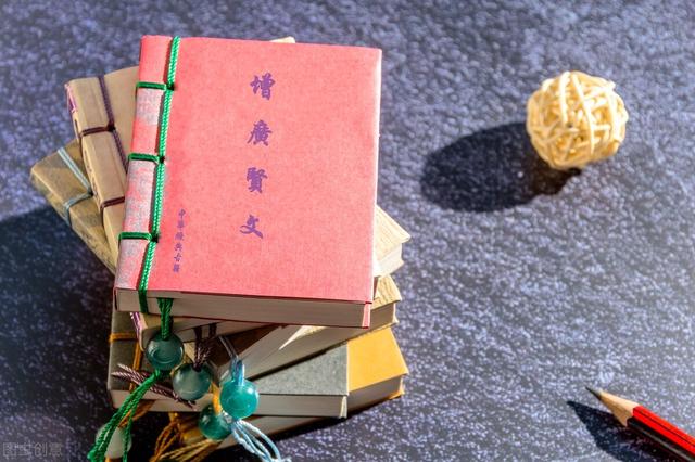 增广贤文经典名句，增广贤文十条金句