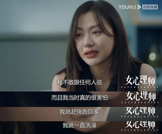 心理师里面的李薇，李薇为何会成为齐铭的“猎物”