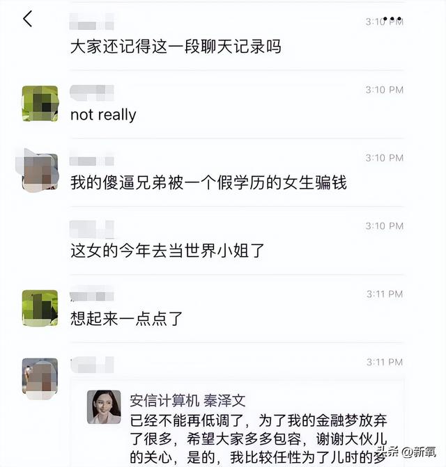 世界小姐夺冠，一场选美比赛引发的血案