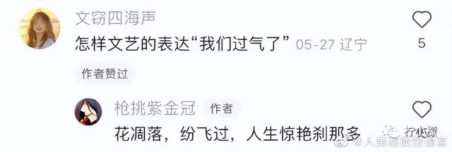 怎么骂人最有文化，骂人就要骂的有文化