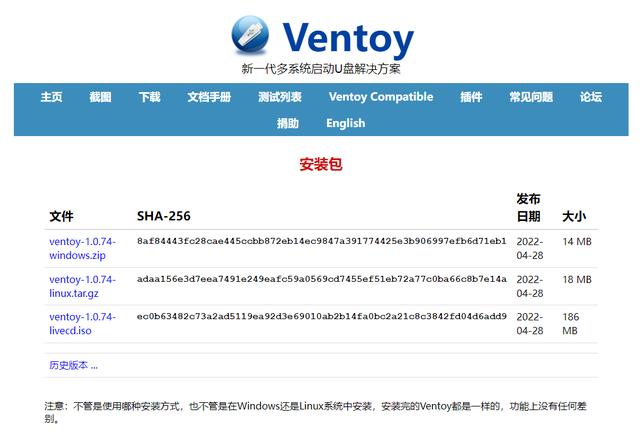 pe 装机工具教程，方便好用纯净的装机PE