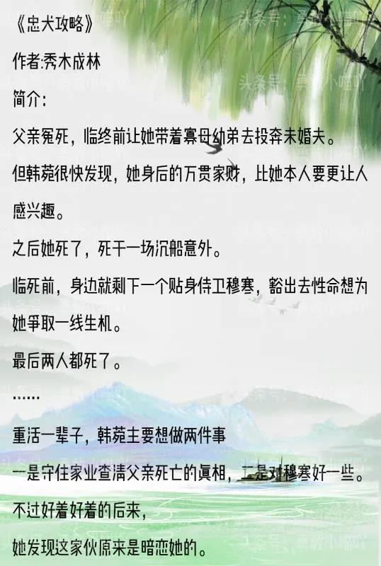 言情小说短篇甜完结女追男，14本女撩男文合集