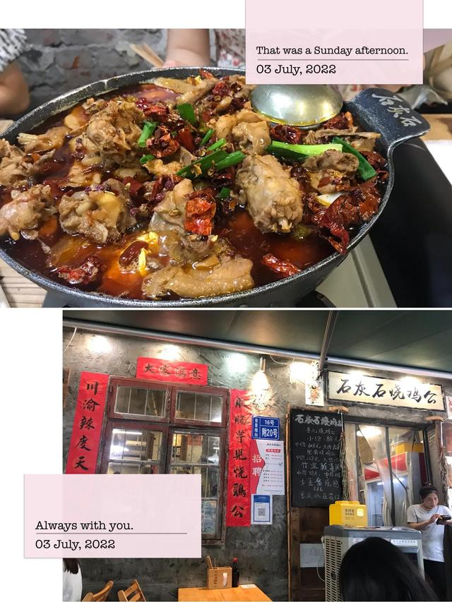 成都冷锅串串，成都美食