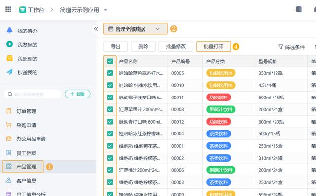 多个文档怎么批量打印，一键快速打印上百份文档