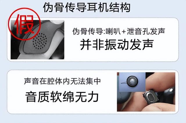 2022最值得入手的骨传导耳机推荐，性价比高的骨传导耳机十佳评测