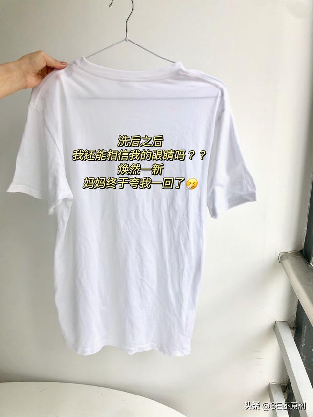 衣服染色最简单方法，如何用简单的方法把衣服染成自己喜欢的颜色